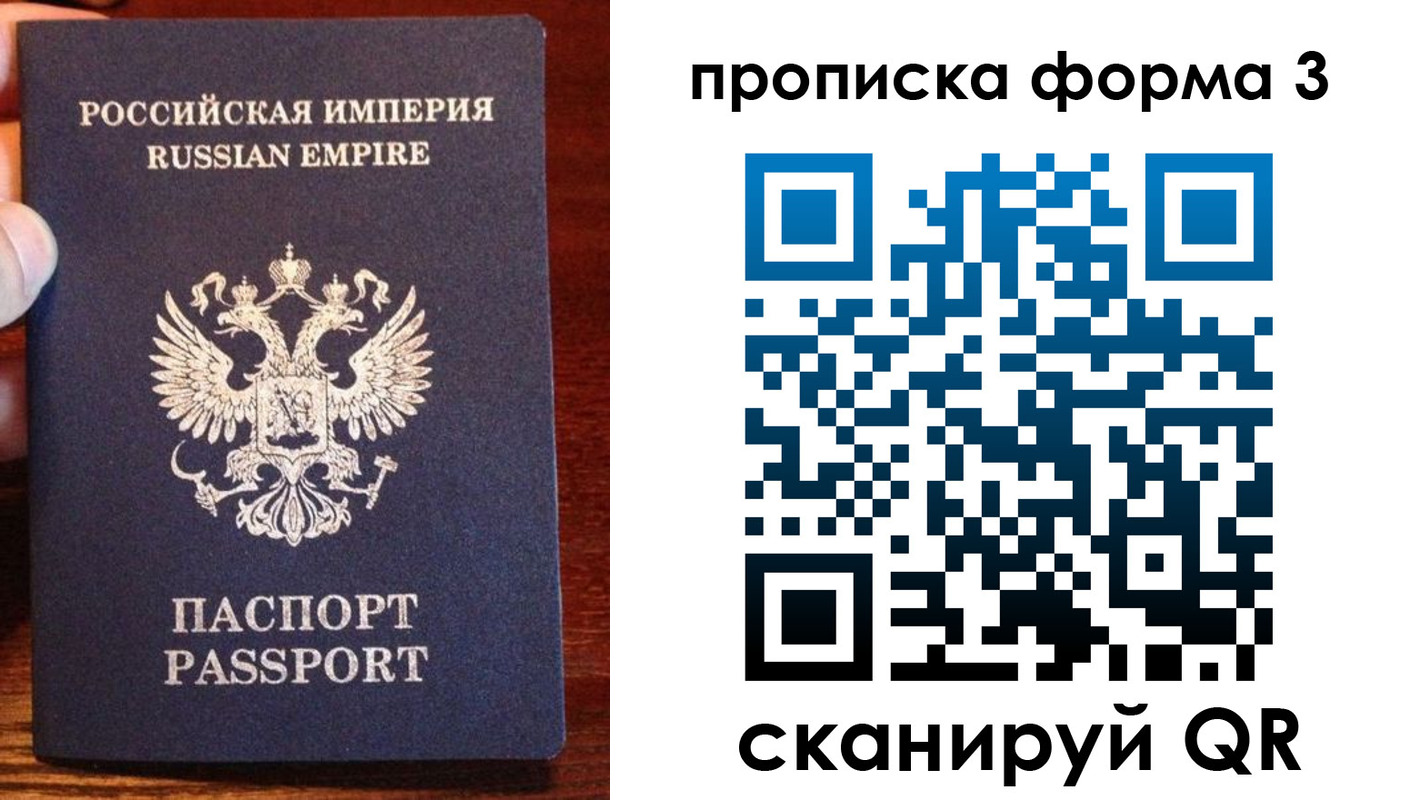 регистрация для школы в Большом Камне